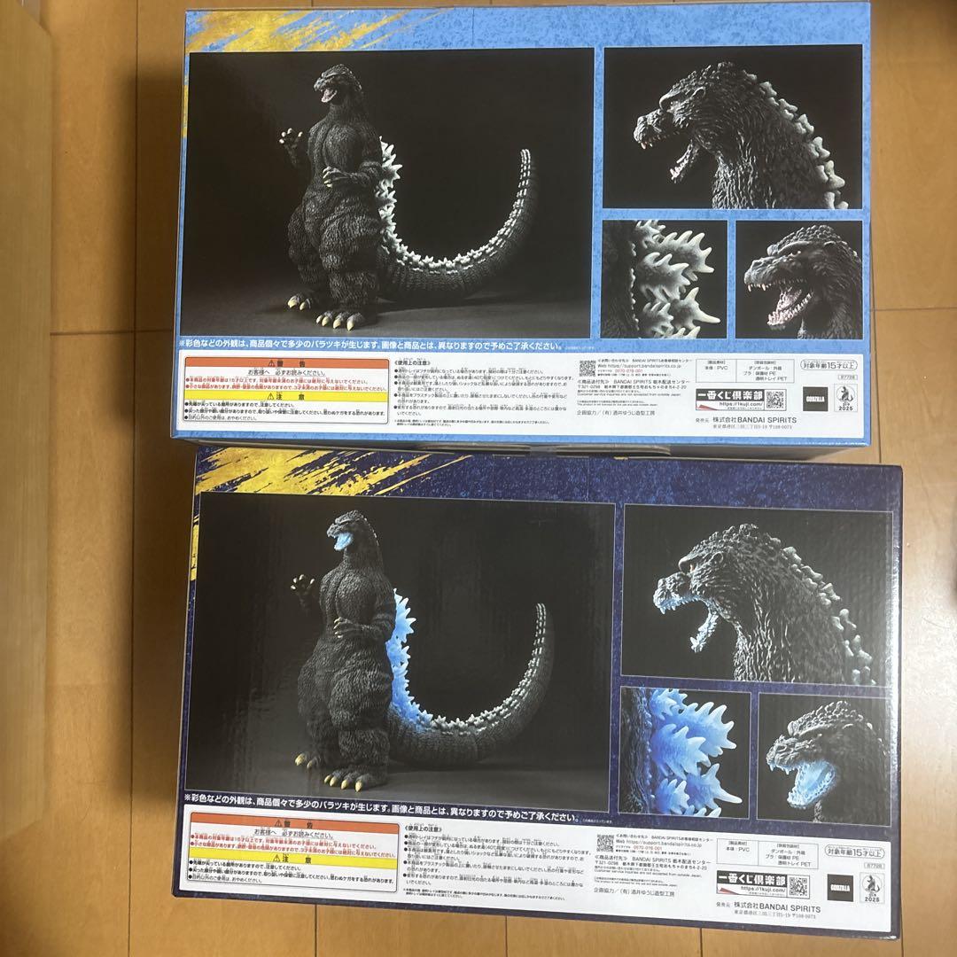 一番くじゴジラ A賞 ラストワン賞 ゴジラ 網走激闘 SOFVICS