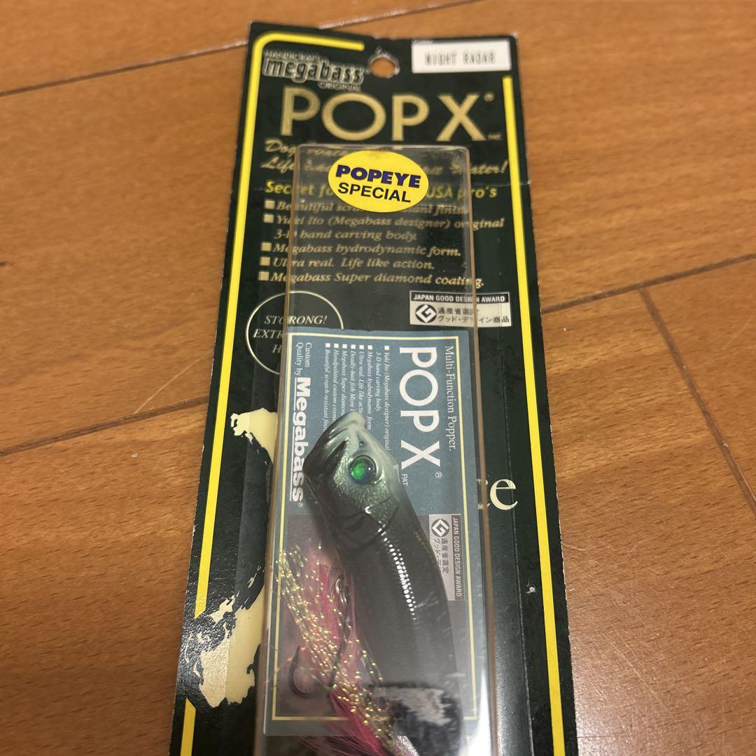 Megabass POP X ナイトレーダー ポパイスペシャル希少 - メルカリ