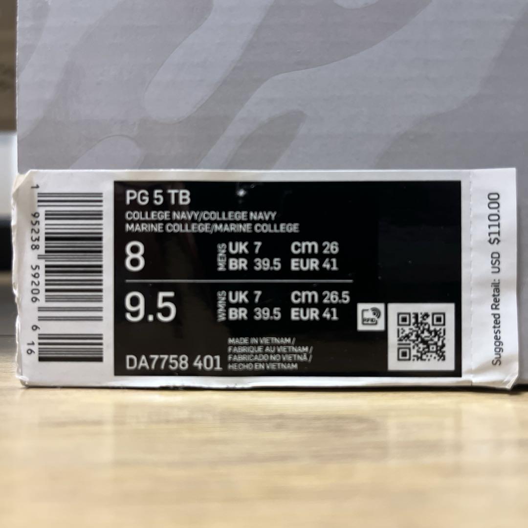 Nike PG 5 新品 ナイキ メンズ バッシュ ローカット 26.0cm