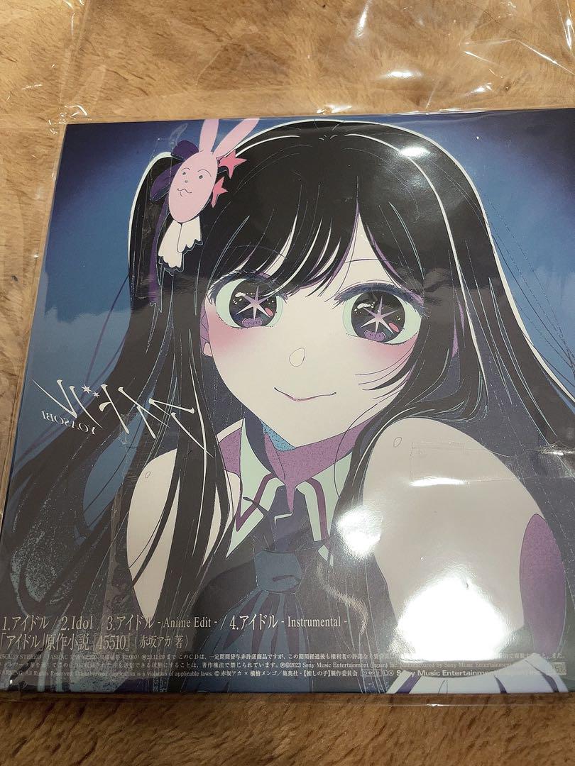 YOASOBI アイドル　完全生産限定盤