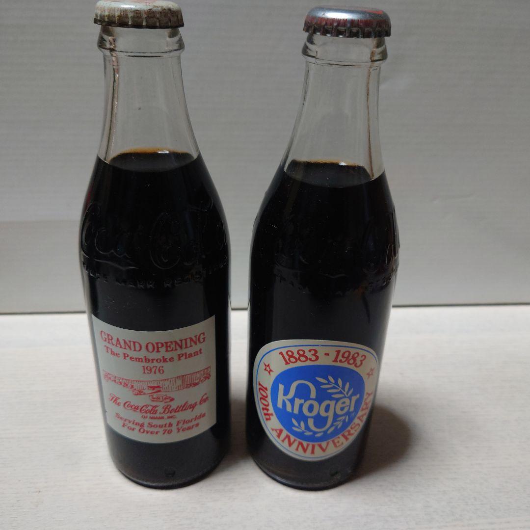 Coca-Cola 特別ガラス瓶 2本セット
