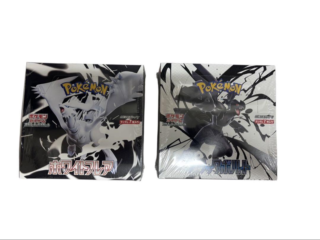 ポケモンカード　ホワイトフレアブラックボルト　セット