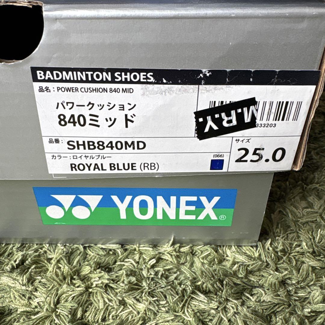 YONEX パワークッション 840 MID 25.0