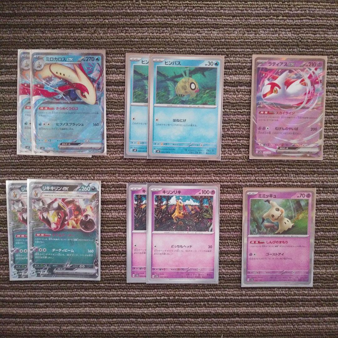 ポケカ 多色オーガポンex 構築済みデッキ（スリーブ64枚、デッキ