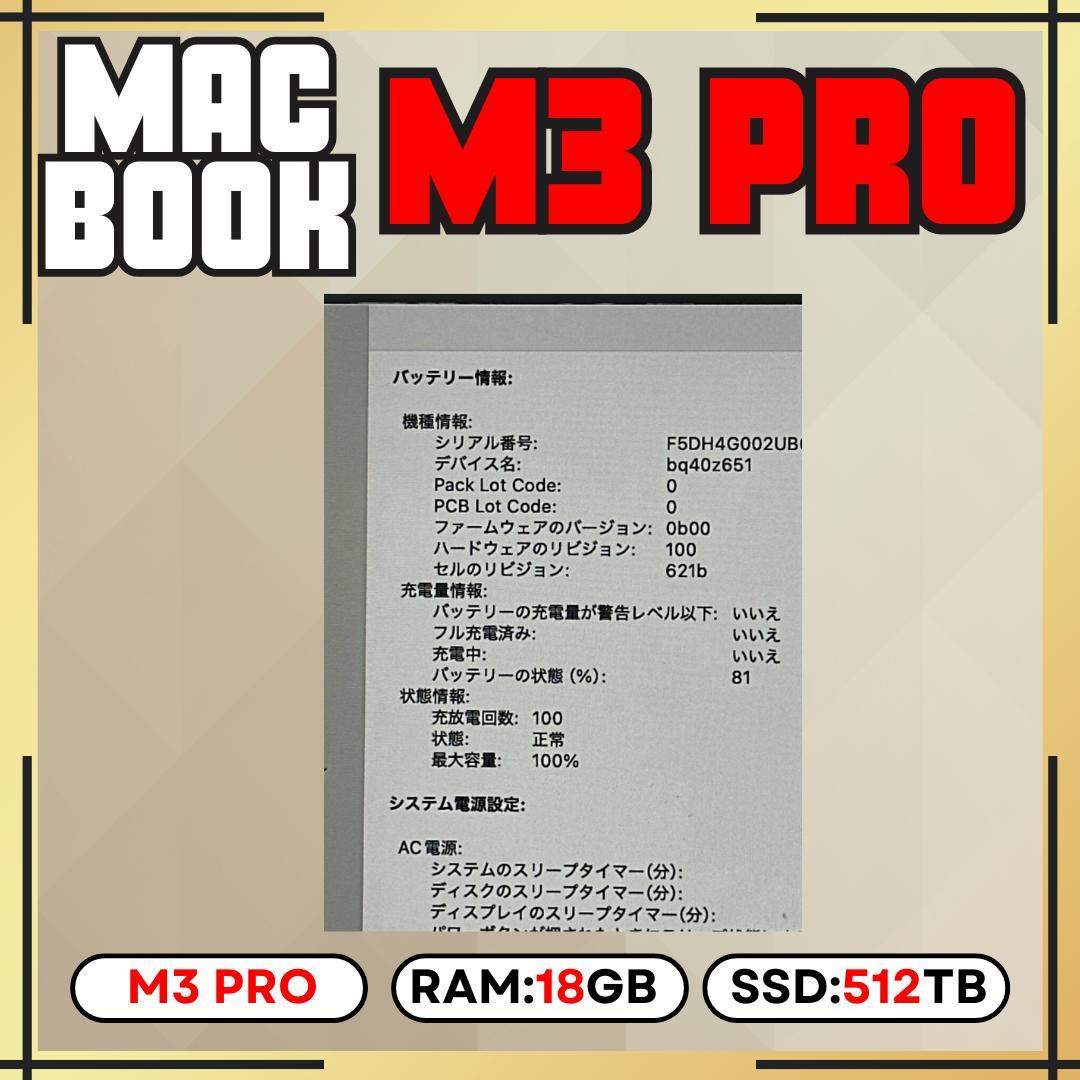 MacBook