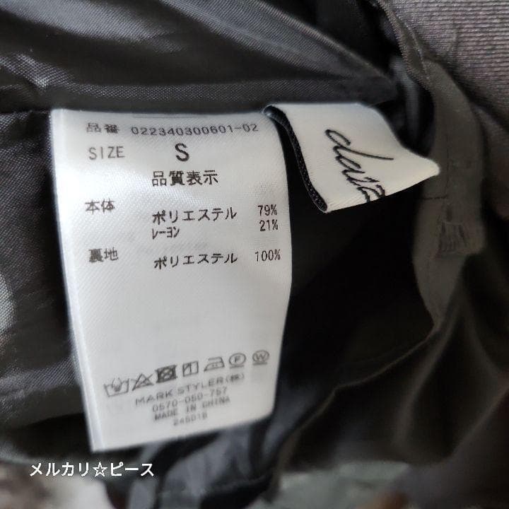 ベストコルセットレースアップワンピース チャコールグレー