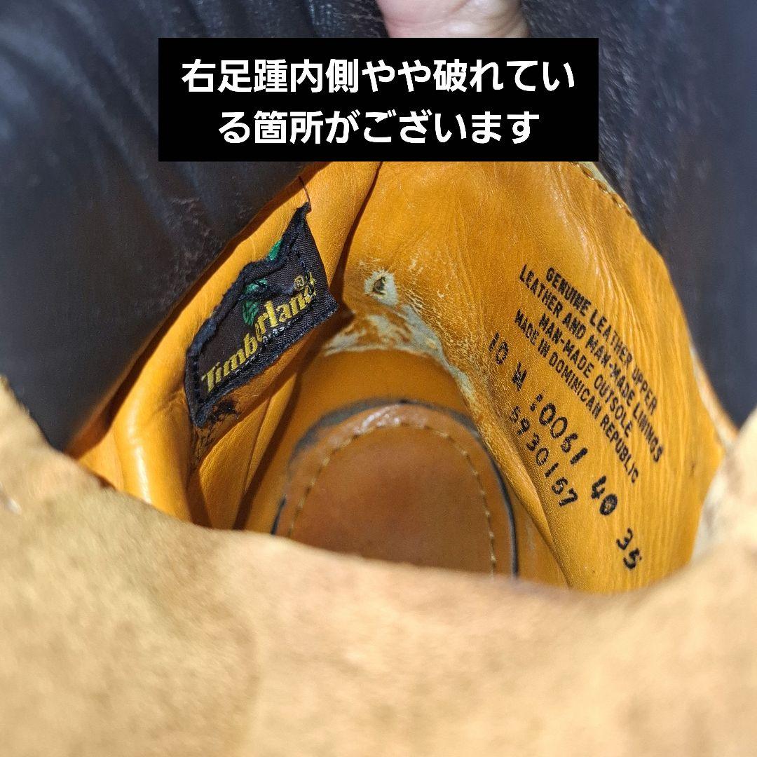 Timberland プレミアムウォータープルーフブーツ