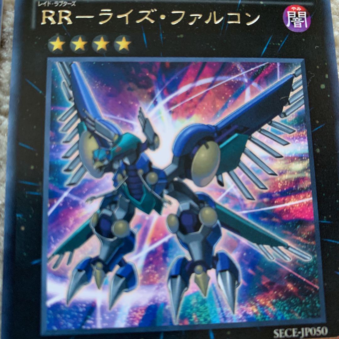 メルカリ 遊戯王 レイドラプターズデッキパーツ 399 中古や未使用のフリマ メルカリ 遊戯王 レイドラプターズデッキパーツ 399 中古や未使用のフリマ
