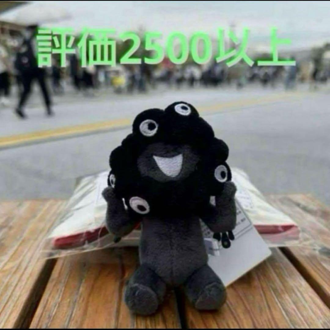 大阪万博 黒ミャクミャク　カラビナ　キーホルダー　ブラック　立ち 万博 黒ミャクミャク カラビナ キーホルダー ブラック 立ち