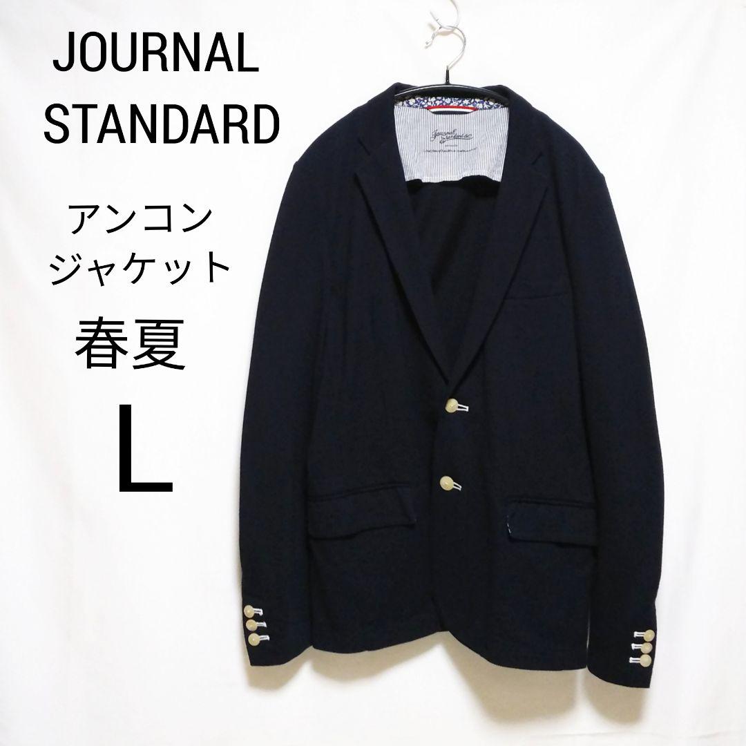 JOURNAL STANDARD ジャケット 春夏 アンコンジャケット L