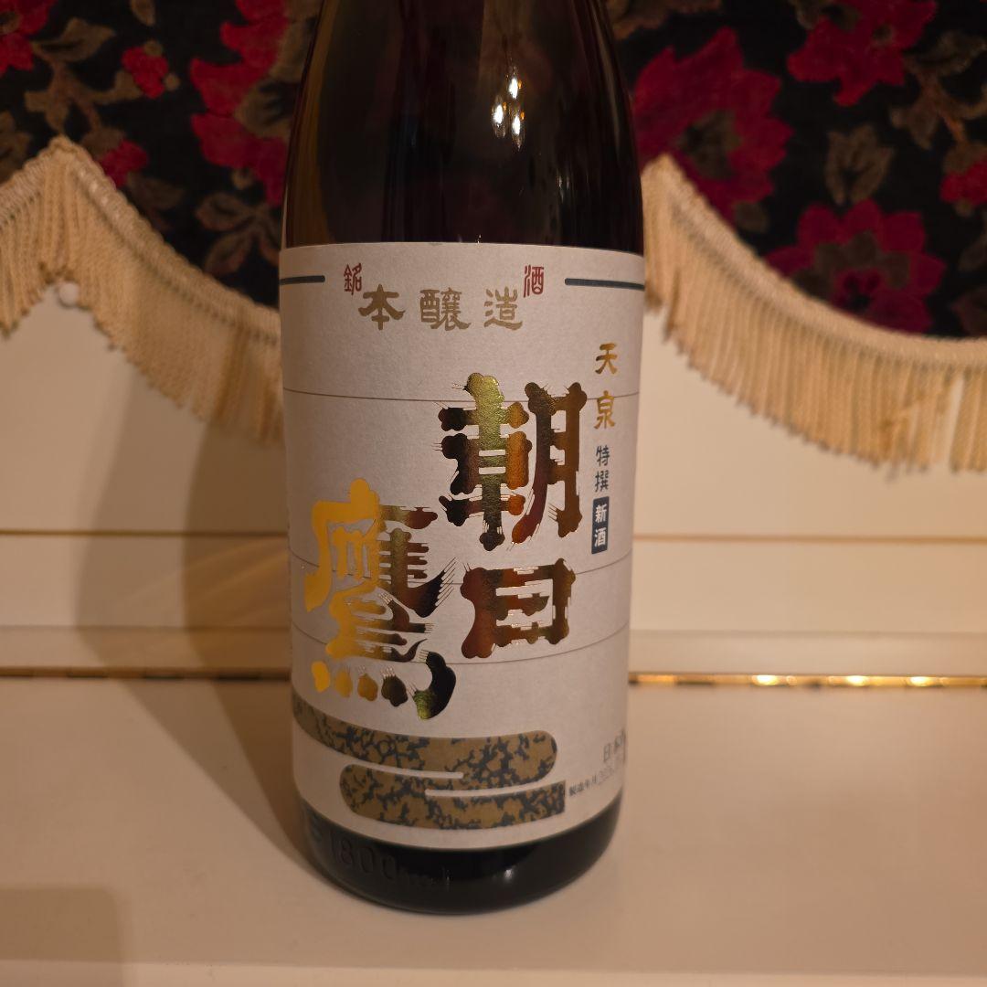 [ 高木酒造 ] 十四代 (新) 朝日 鷹 ー2026年 5月ー