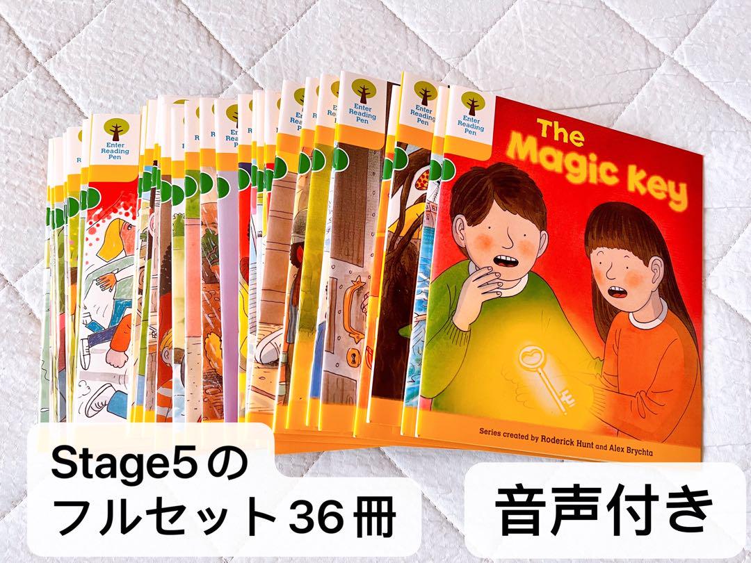ORT stage5-8 ＋green book の64冊セット ORT stage5-8 ＋green book の64冊セット