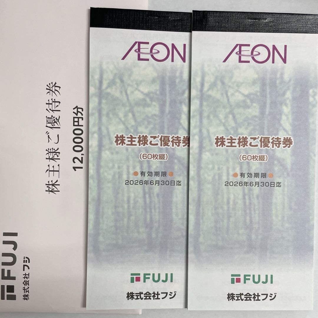 フジ　株主優待　¥12.000