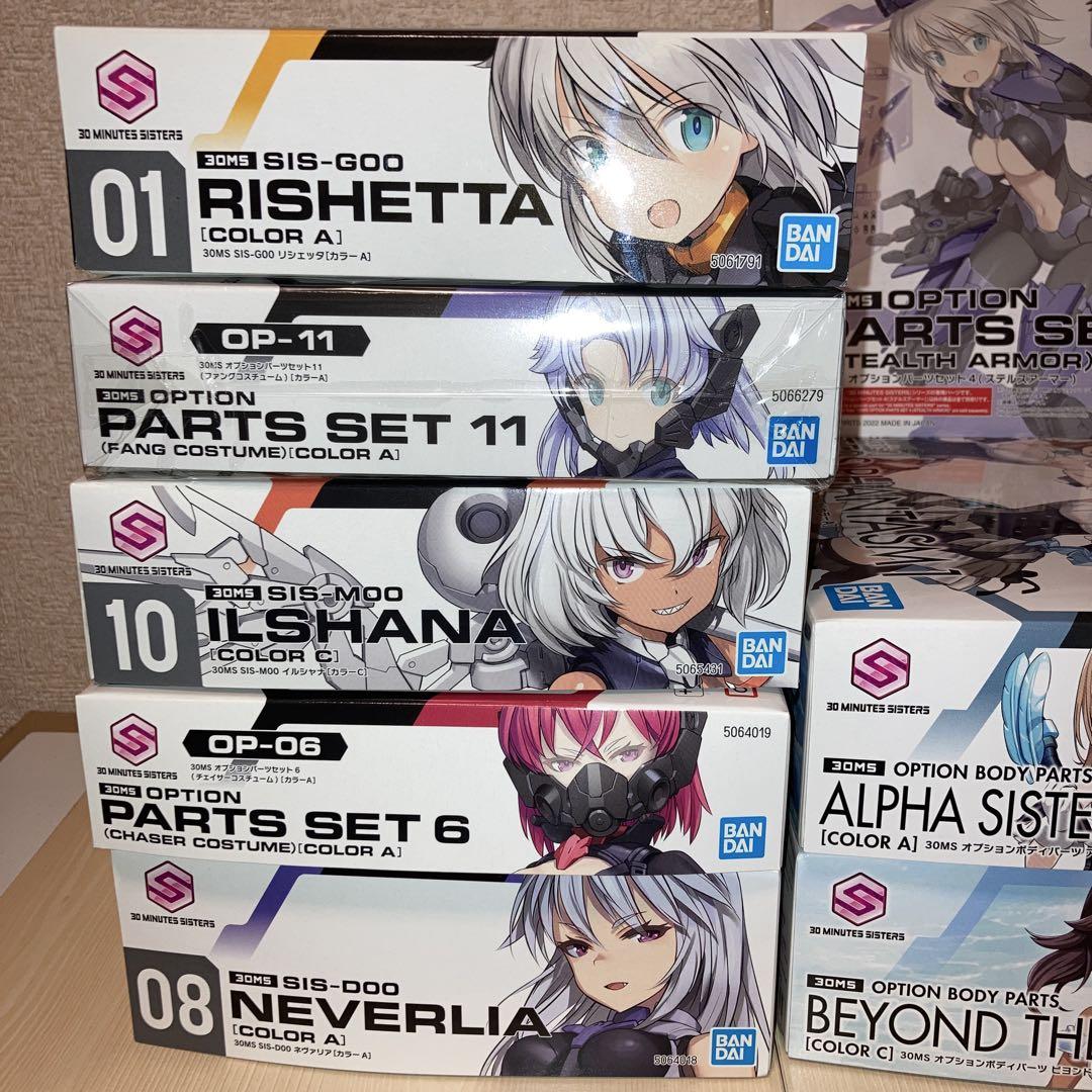 30ms まとめ売り ジャンク品のおまけ付き 写真説明必読よろしくお願いします