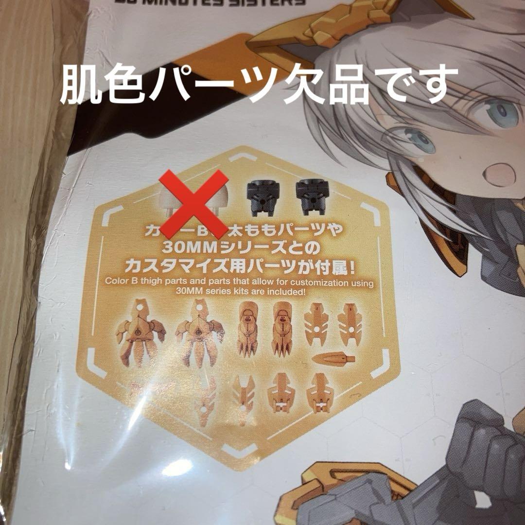 30ms まとめ売り ジャンク品のおまけ付き 写真説明必読よろしくお願いします