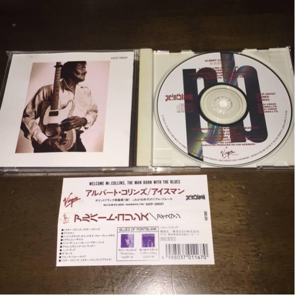 【楽天最安値に挑戦】 帯付き！国内盤！ALBERT COLLINS/アルバート・コリンズ/ICEMAN 洋楽