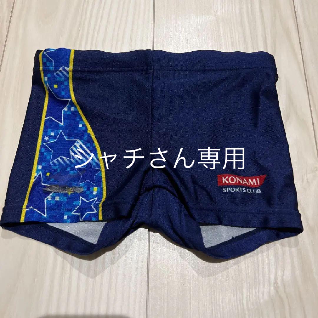 MIZUNO セントラルスポーツ キッズ スイミングスクール 競泳水着 男の子… - uclg.ctclients.ca MIZUNO セントラルスポーツ キッズ スイミングスクール 競泳水着 男の子… - uclg.ctclients.ca