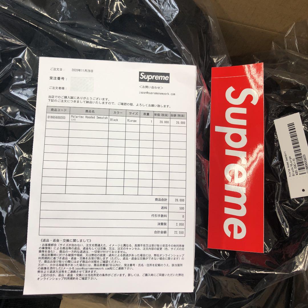 supreme パーカー DlMPc-m99810288824 好評低価