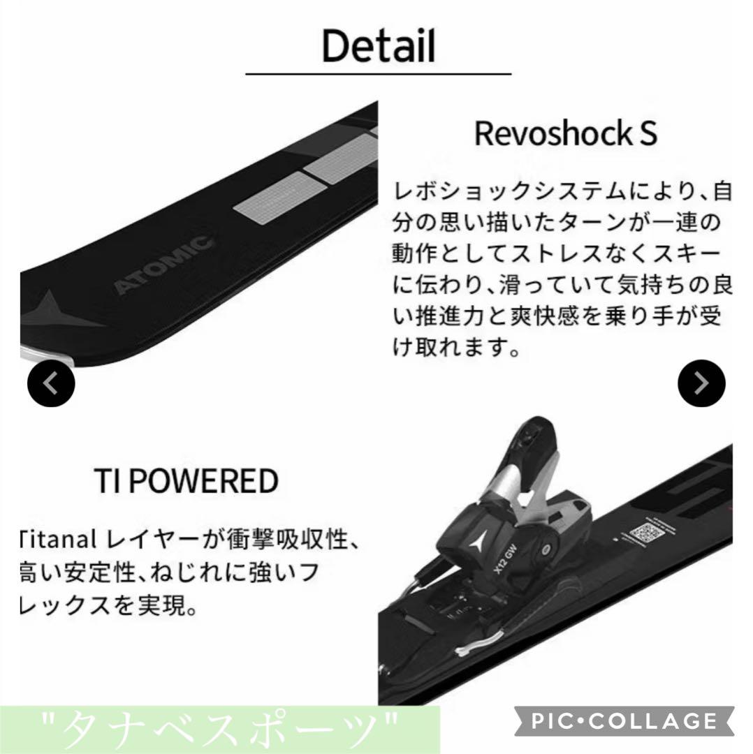 アトミック　5544　s9i