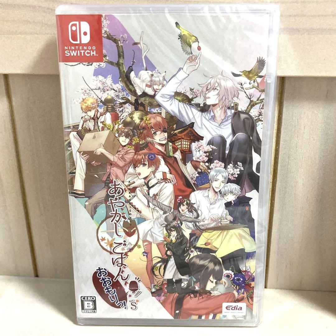 新品】Switch あやかしごはん ～おおもりっ!～ for S 通常版