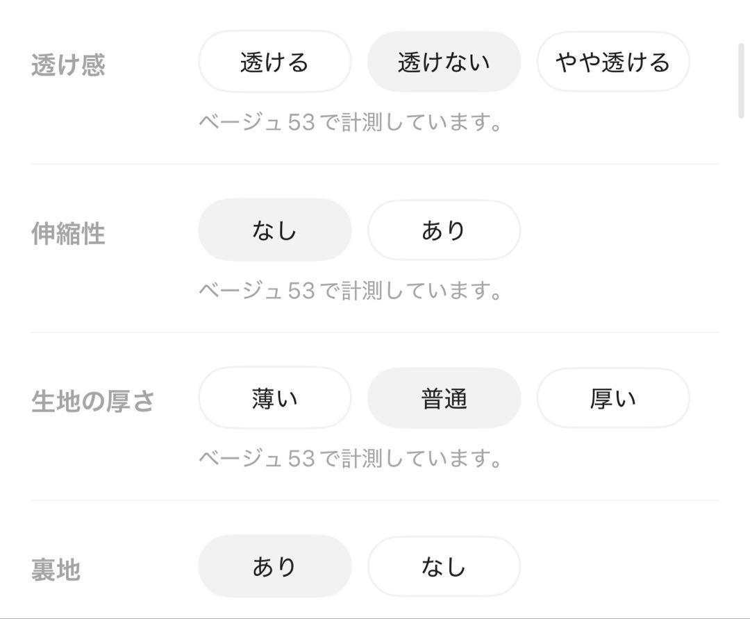 LEPSIM ギャザーWZIPベスト FREEサイズ 新品タグ付き ベージュ