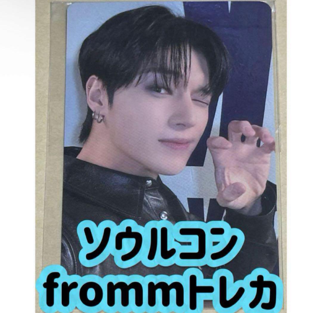 ATEEZ アチズ ソウルコン fromm トレカ ウヨン - メルカリ