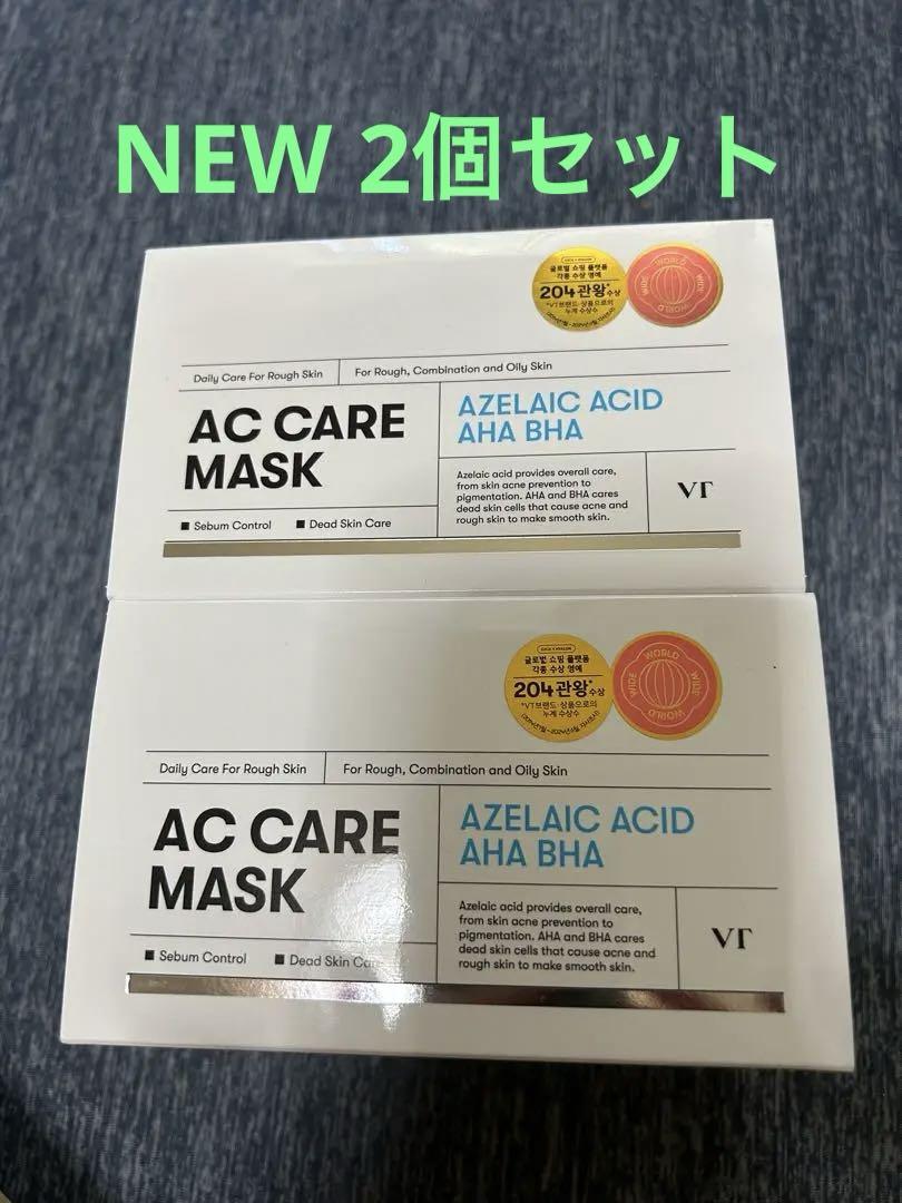VT AC CARE MASK 新発売❣️❣️2個セット