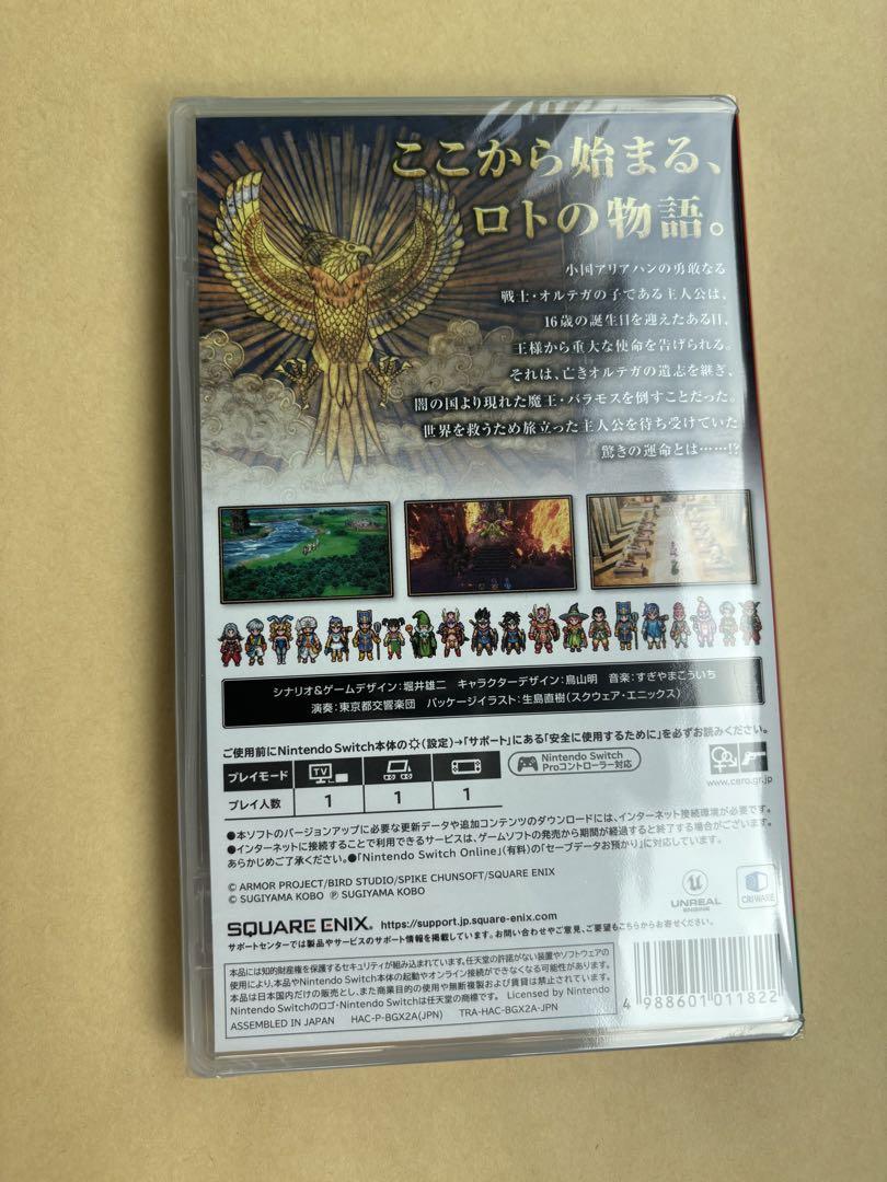 新品未開封 シュリンク付き Switch ドラゴンクエストIII そして