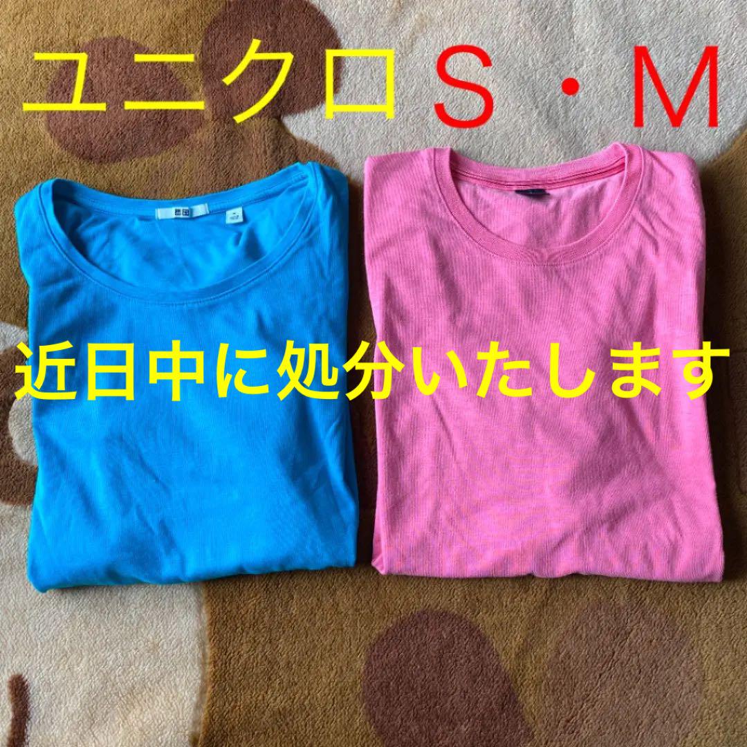 メルカリ ユニクロ Tシャツ クイックドライ レディース Tシャツ カットソー 半袖 袖なし 300 中古や未使用のフリマ メルカリ ユニクロ Tシャツ クイックドライ レディース Tシャツ カットソー 半袖 袖なし 300 中古や未使用のフリマ
