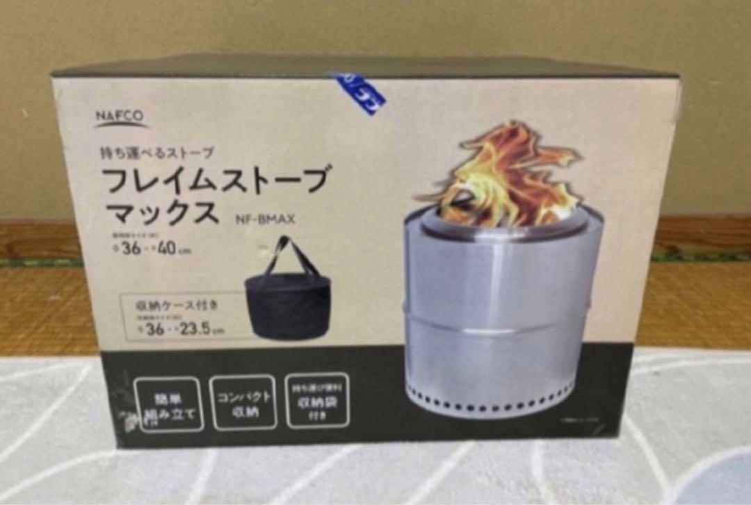 Nas One Love HIPHOP 非売品 ラージサイズステッカー Nas One Love HIPHOP 非売品 ラージサイズステッカー