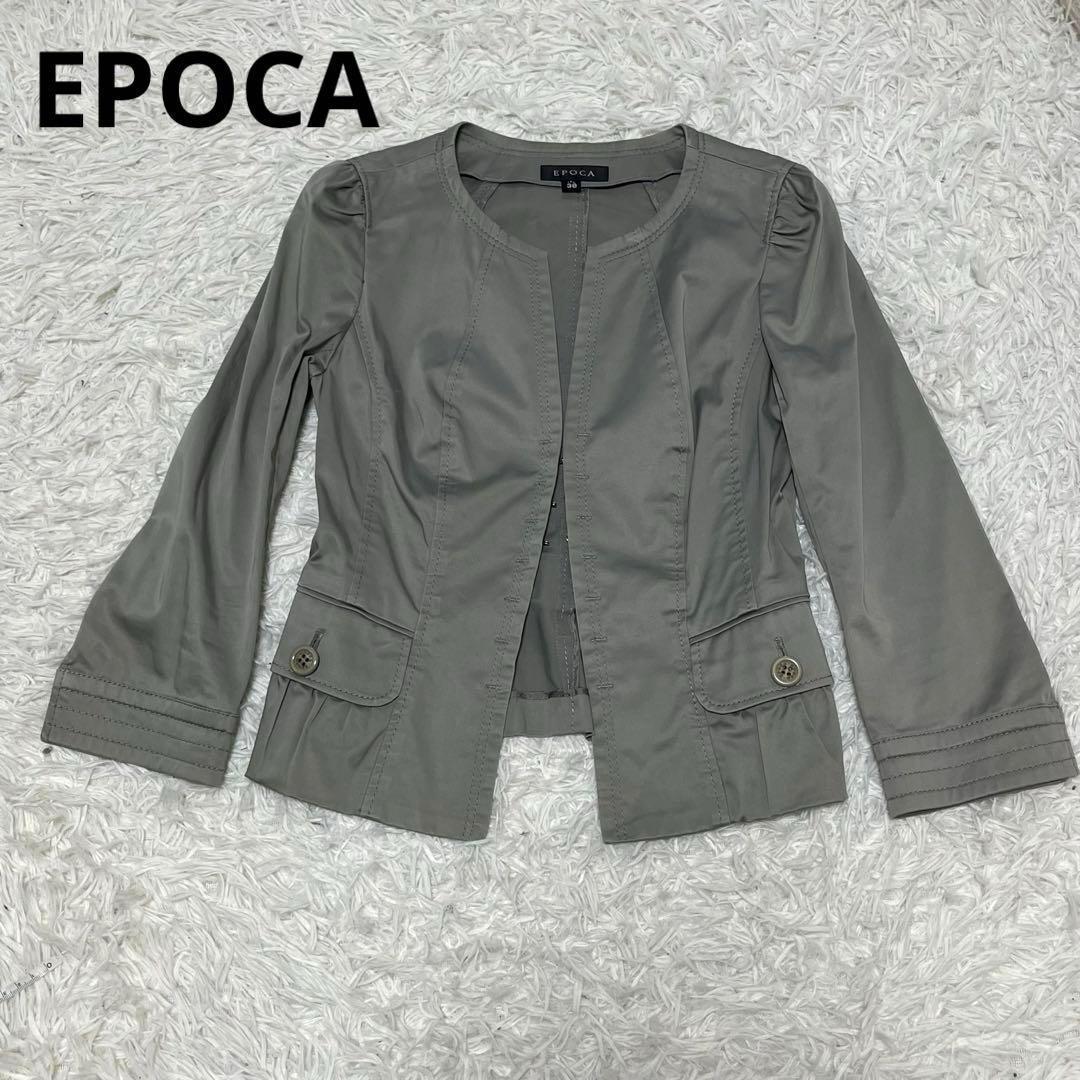 エポカ　EPOCA ノーカラー　ジャケット　38 グレー
