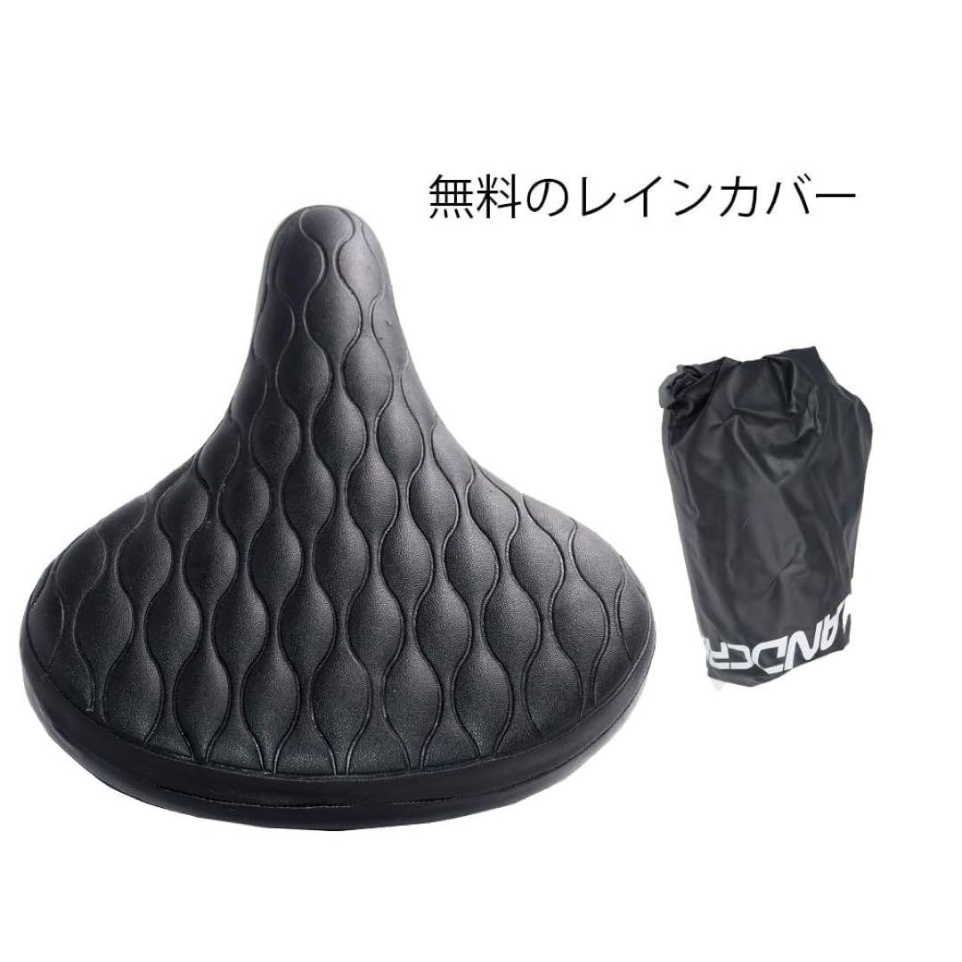 PUレザー電動自転車イス