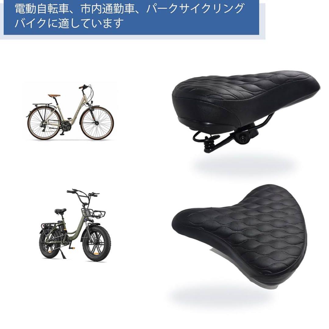 PUレザー電動自転車イス