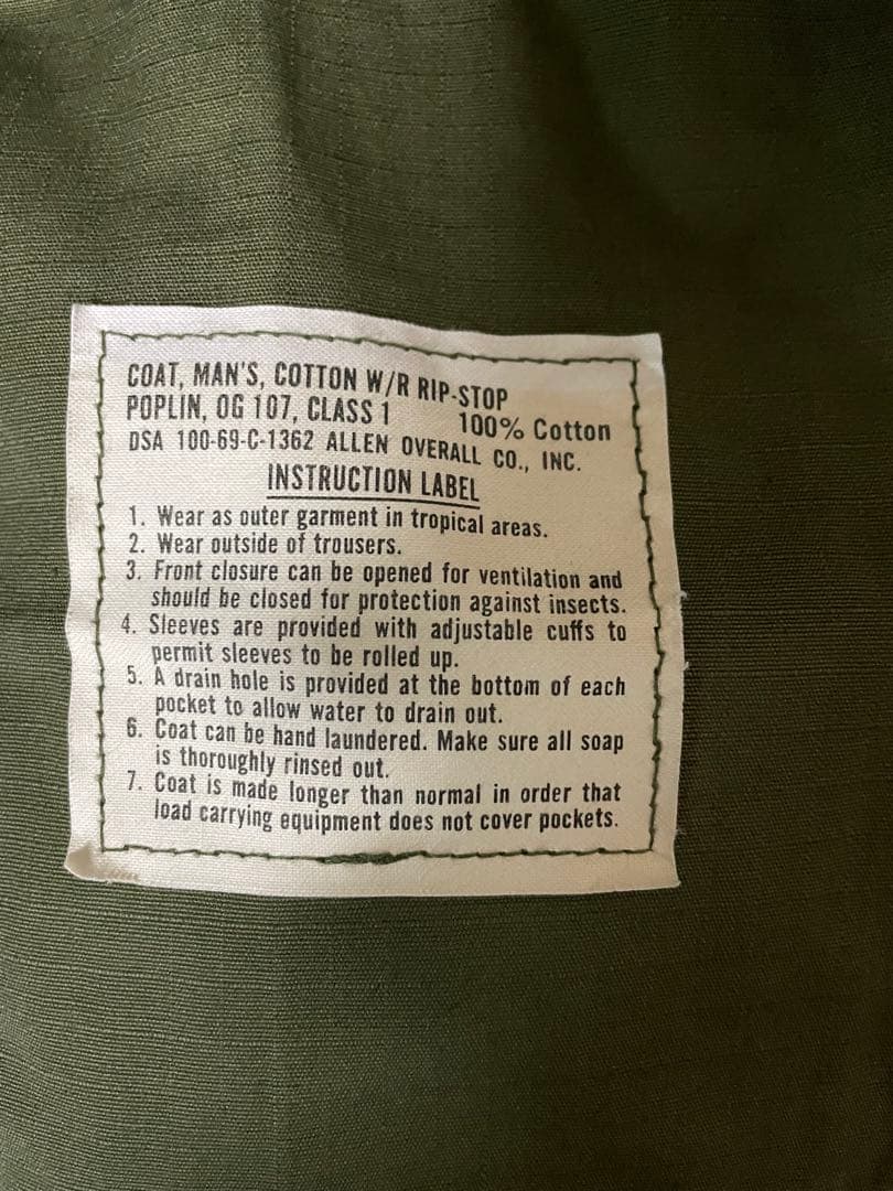 JUNGLE FATIGUE JACKET ジャングルファティーグ ジャケット JUNGLE FATIGUE JACKET ジャングルファティーグ ジャケット