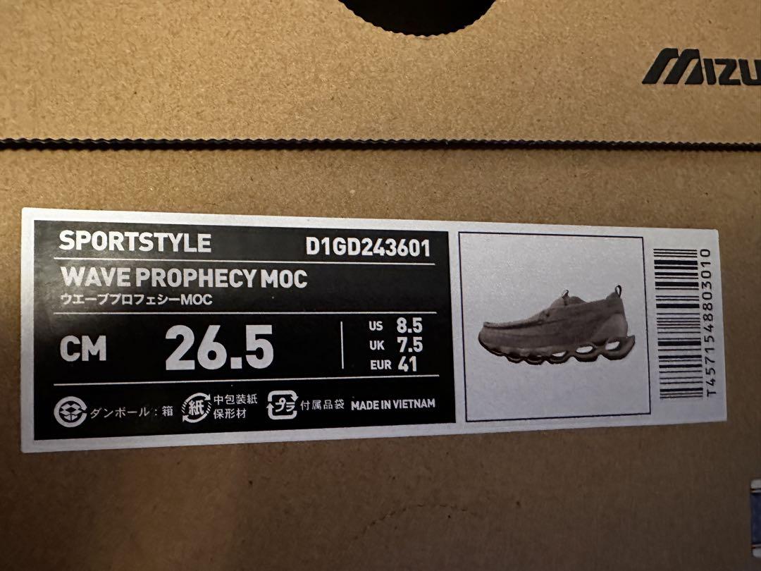 ☀ 26.5