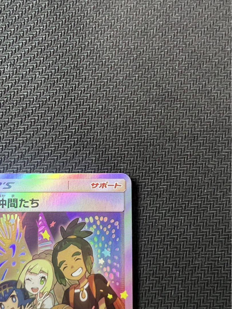 アローラの仲間たち：リミテッドコレクション マスターバトル