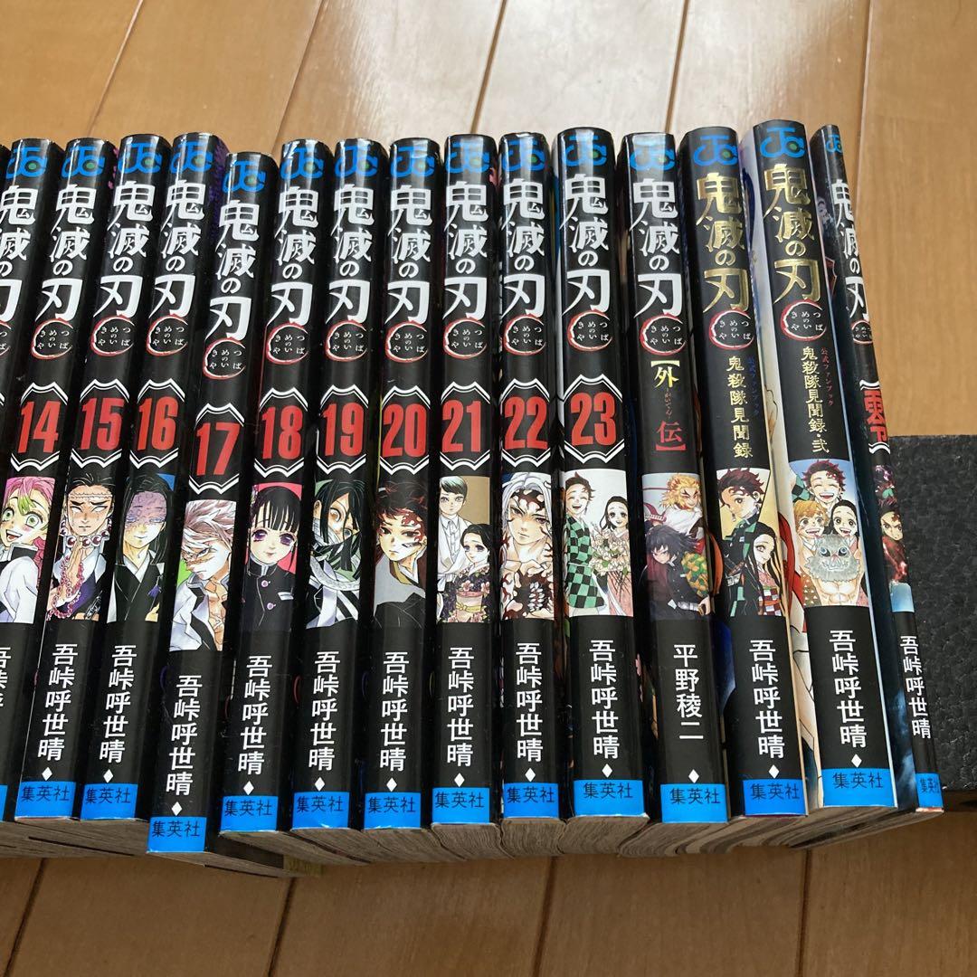 鬼滅の刃 1巻〜23巻(全巻セット)＋零巻＋外伝＋公式ファンブック弍 Amazon.co.jp: 鬼滅の刃 全23巻 1～23巻 外伝 全巻 セット 新品