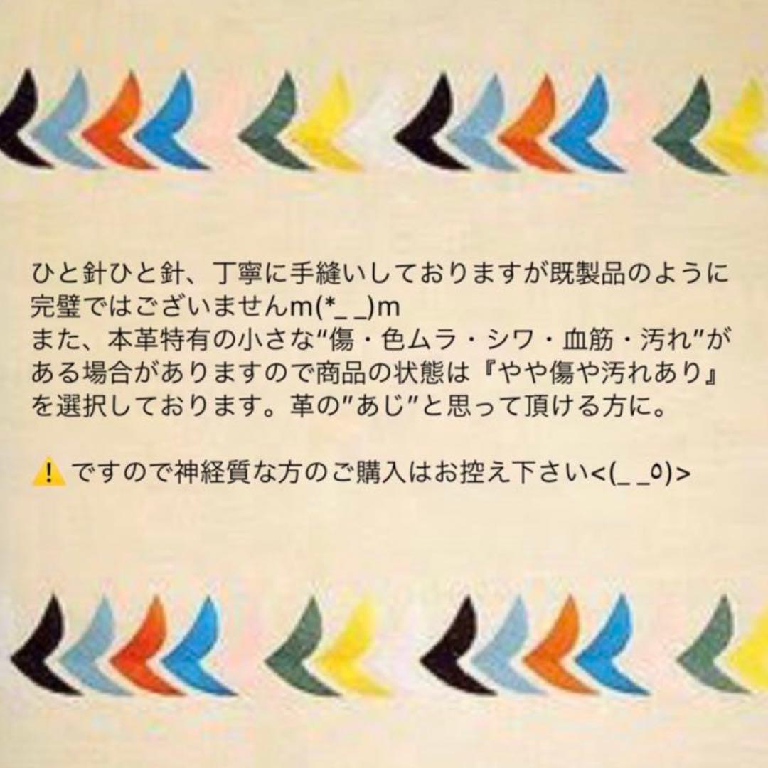 ②【みのり様専用】ミナペルホネン×skyful 本革キーホルダー | barleo