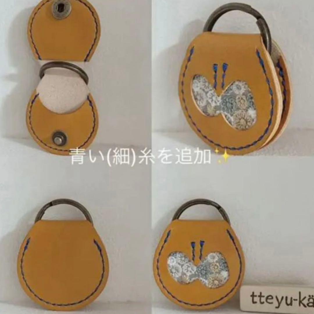 ②【みのり様専用】ミナペルホネン×skyful 本革キーホルダー | barleo