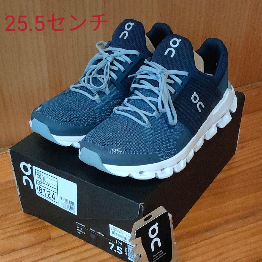 ONオン クラウドスイフト 25.5センチ