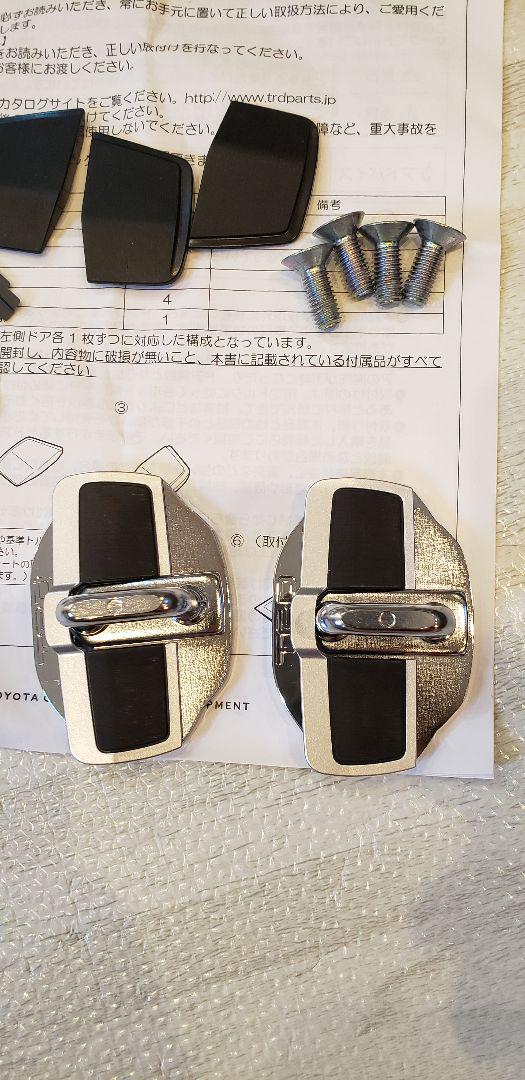 TRD　ドアスタビライザー　MS304-00001 汎用　ティーアールディー