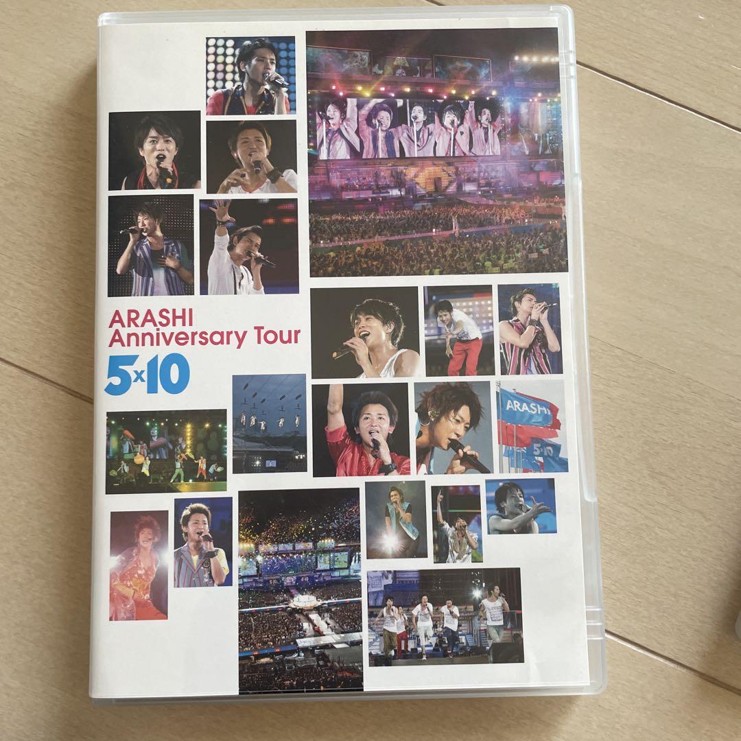 最新最全の 嵐/ARASHI ライブDVD 12巻 ミュージック