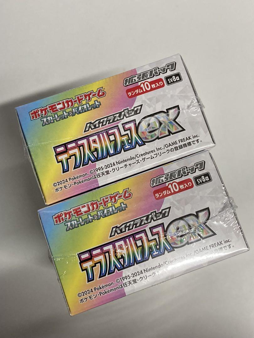シュリンク付　テラスタルフェスBOX ２セット