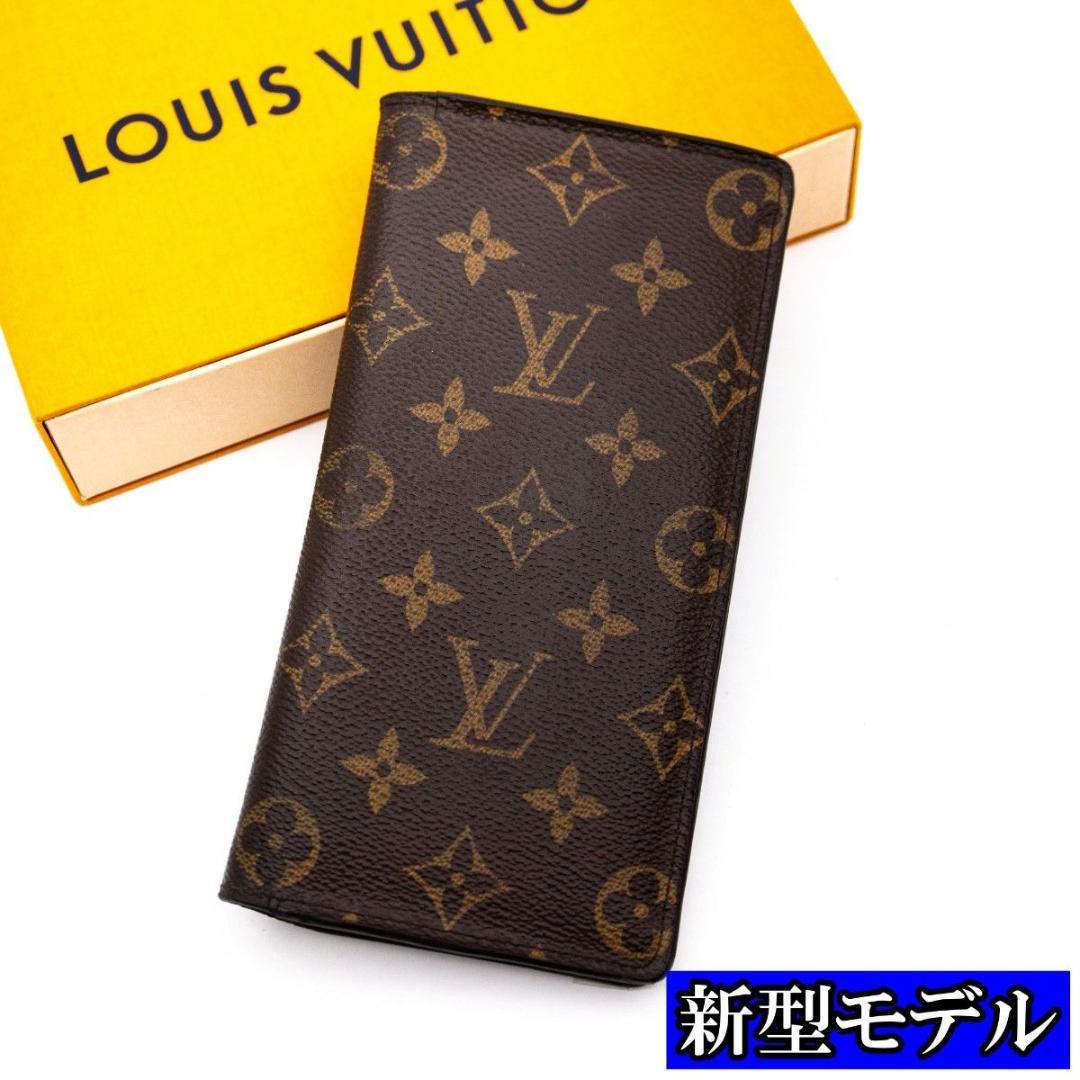 LOUIS VUITTON】ルイヴィトン『モノグラムバンダナ