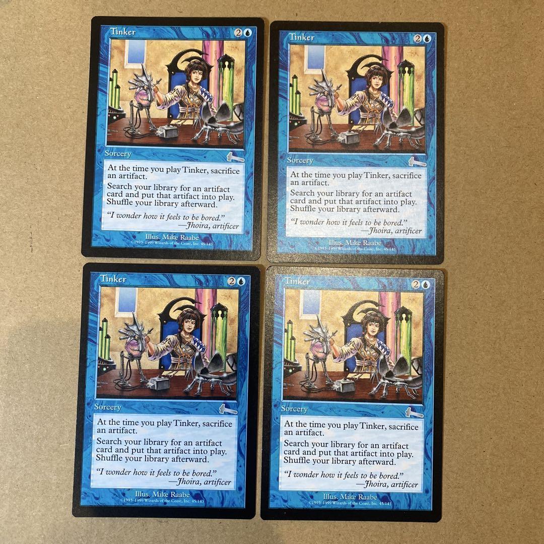 MTG マネドリ　4枚セット 英語版 MTG マネドリ 4枚セット 英語版 - メルカリ