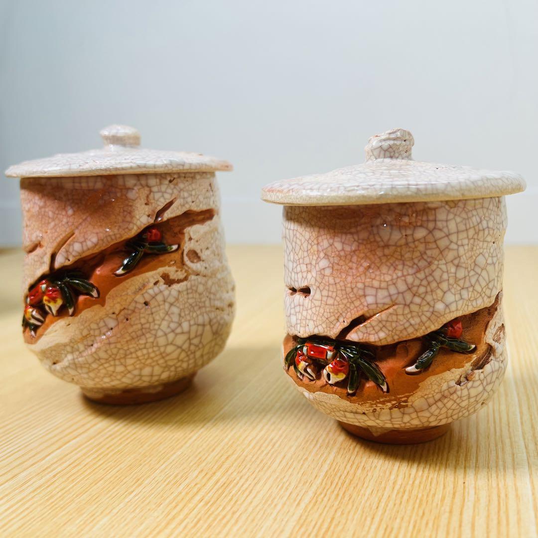 何でも揃う 楽山焼蟹夫婦湯呑蓋付 //水月焼二六焼 工芸品