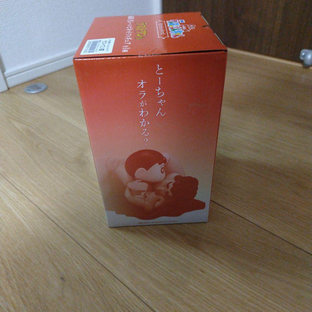 一番くじ 劇場版クレヨンしんちゃん なつかシネマズ　ラストワン賞