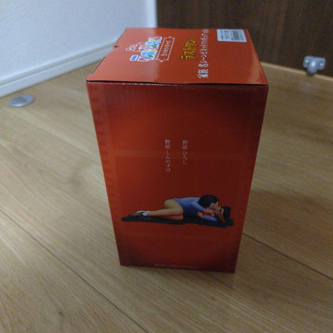 一番くじ 劇場版クレヨンしんちゃん なつかシネマズ　ラストワン賞