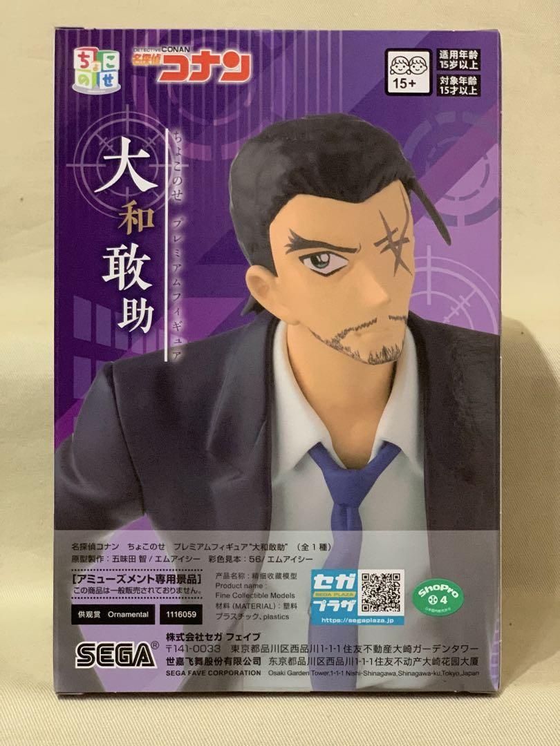 名探偵コナン ちょこのせ 3種セット XrossLinkフィギュア 2種セット