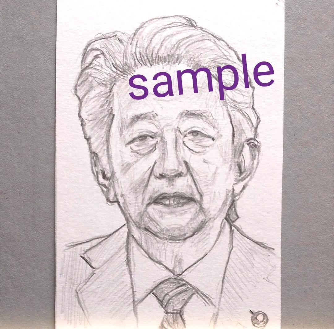 似顔絵 オーダー ￥1,000 鉛筆画